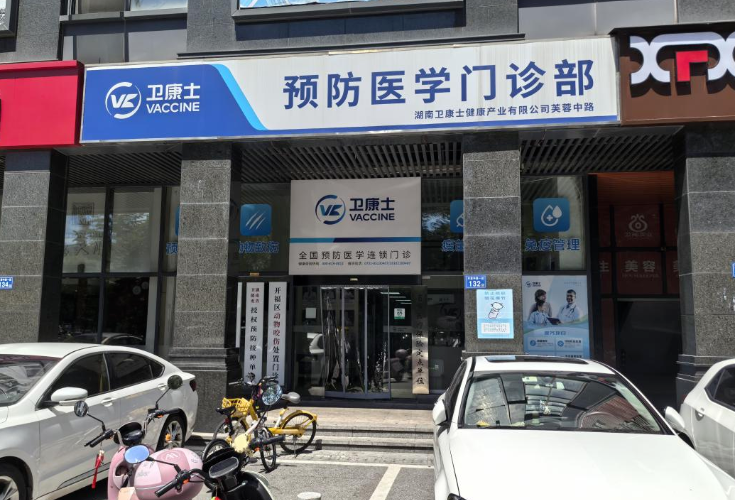 资产转让 | 长沙市开福区天健芙蓉盛世花园二期C、D、H栋 8处商铺