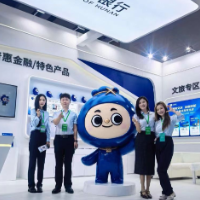 福仔参展记：一场“金融+文旅”的双向奔赴 