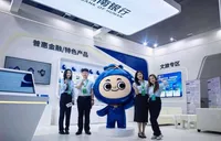 福仔参展记：一场“金融+文旅”的双向奔赴 