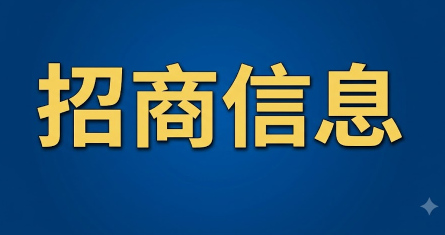 资产招商 | 湖南省常德市临澧县柏枝乡雨台村雷家组养殖场