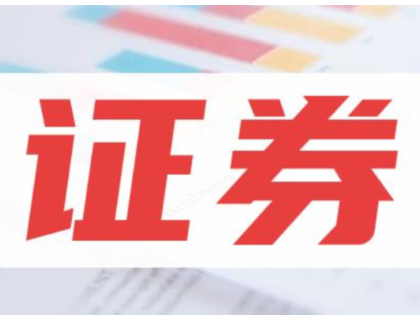 用AI编“小作文”炒期货!他被罚约48.5万元