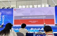 智融文旅担使命 金融活水润潇湘