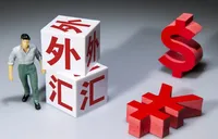 兴业银行长沙分行落地湖南首笔外债银行登记试点业务 