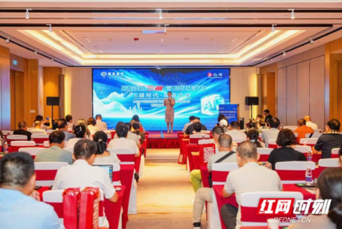 K型时代如何破局?招行长沙分行株洲专场投资报告会解码AI时代财富新路径