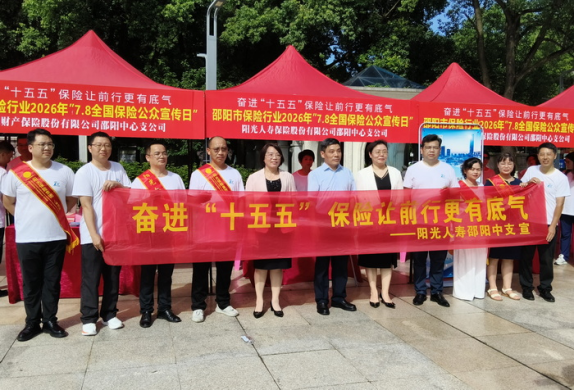 阳光人寿1.png 阳光人寿1.png