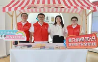 泰康人寿长沙本部开展“7.8”保险公众宣传 HWP志愿者投身公益服务