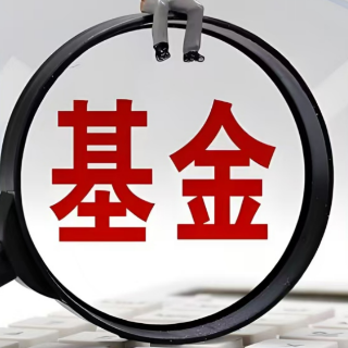 基金二季报陆续发布 基金经理认为AI产业链高景气周期具备持续性