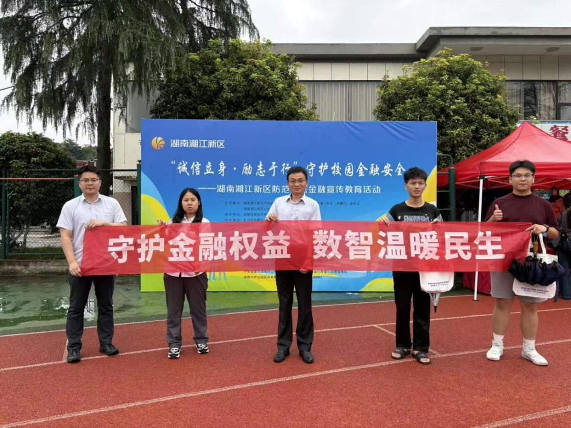 广发银行.png 广发银行.png