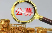 公募FOF规模突破3700亿元