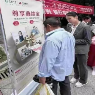 广发银行湘江路支行走进周边社区开展“金融知识进社区”宣传活动