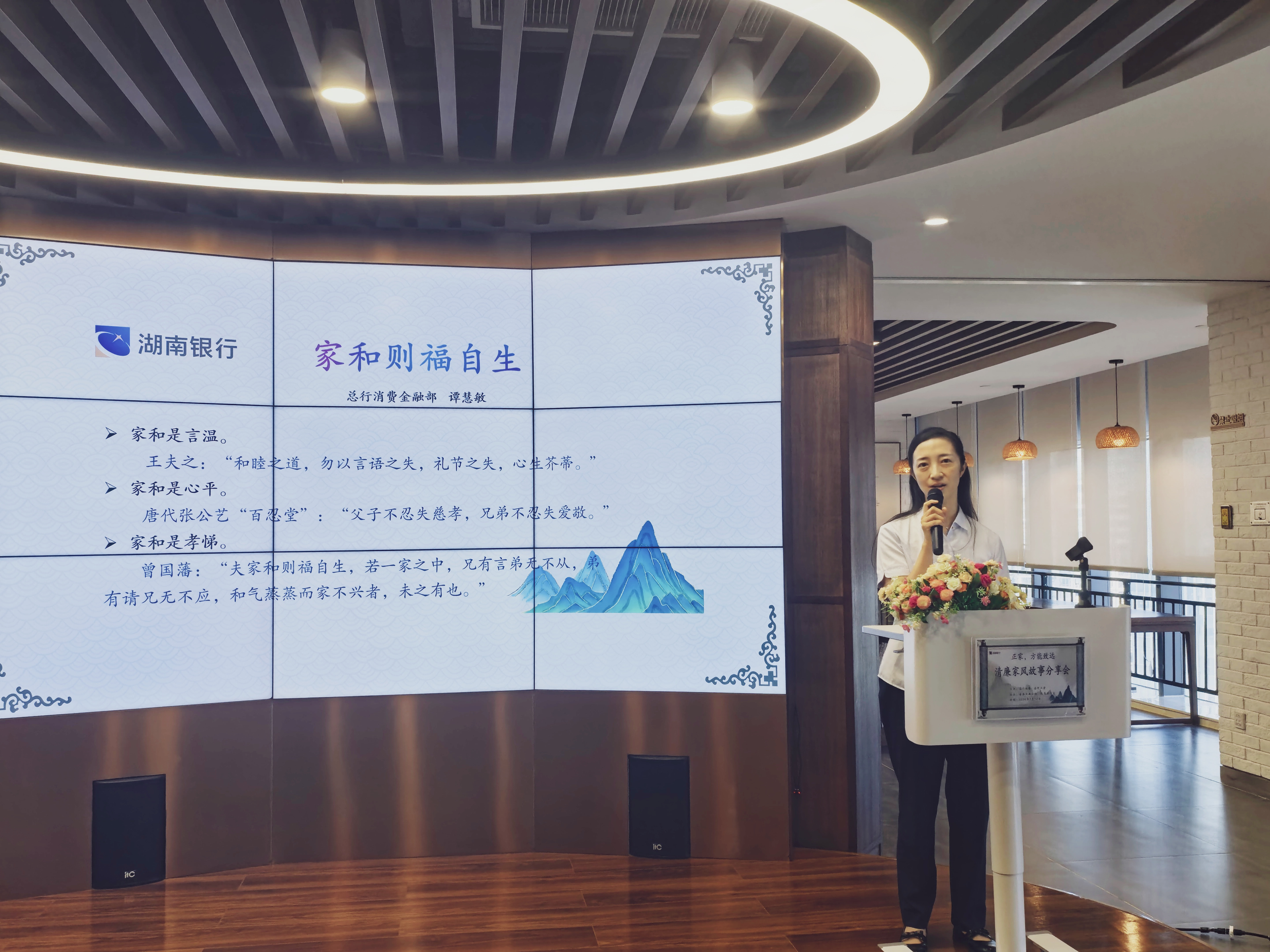湖南银行2.png 湖南银行2.png