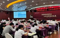 邮储银行长沙市分行举办专场银企对接会