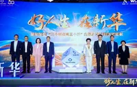 打造“保险企业家”成长路径 新华保险全国人才计划启航