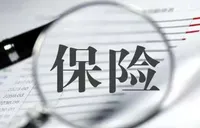 体育保险市场仍是蓝海