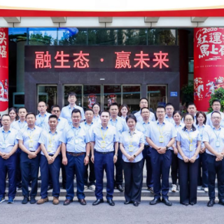 长沙农商银行零售数字化转型专题第二期参访研修活动落幕