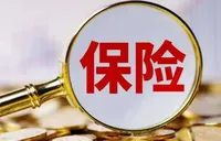 真金白银分红、集体表态看多 多家上市险企力挺A股