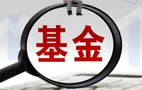 公募密集举牌 港股创新药板块迎机遇