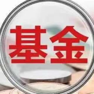 公募基金二季度盈利近2万亿元