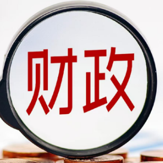 财政政策有力促进经济向新向优