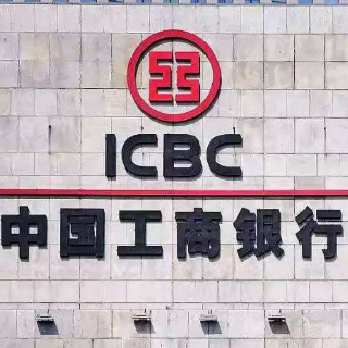 工行长沙全通支行筑牢反诈“第一道防线” 警银联动保住400万涉诈资金