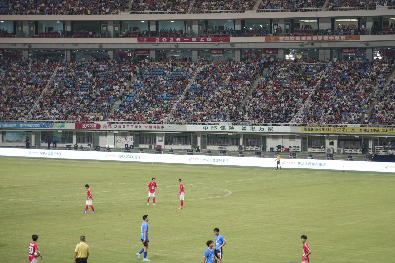 中邮湘超2.png 中邮湘超2.png