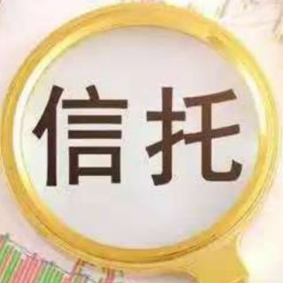 慈善信托功能持续增强