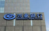 兴业银行长沙分行：金融活水浇灌产业发展 助力科创沃土焕发新机