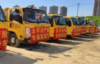 中国太保产险湖南分公司全力防御台风“红霞”