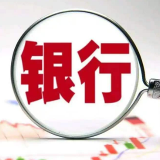 商业银行综合施策处置不良资产