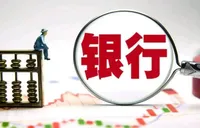 商业银行综合施策处置不良资产