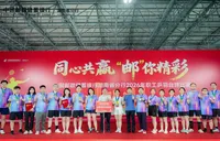 邮储银行长沙市分行斩获全省系统乒羽台球赛事双亚军