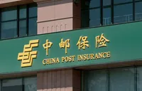 中邮保险湖南分公司：与时间赛跑 快速理赔客户9万元