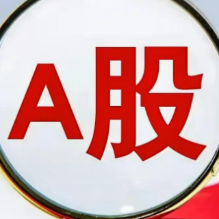 2026年中市场观察丨上半年A股并购重组活跃 产业“向新”整合明显