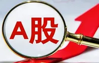 2026年中市场观察丨上半年A股并购重组活跃 产业“向新”整合明显