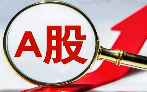 2026年中市场观察丨上半年A股并购重组活跃 产业“向新”整合明显