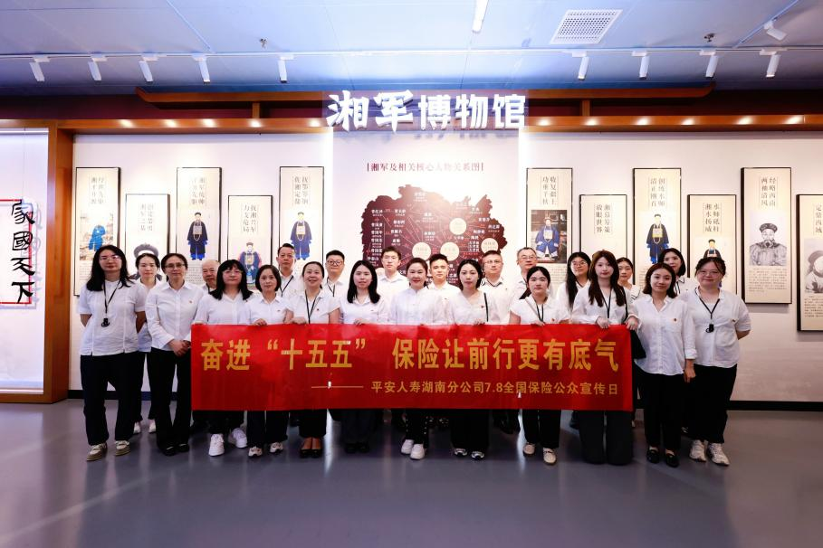 平安图片2.png 平安图片2.png