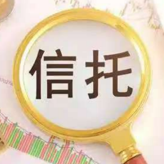 6月资产管理信托市场全面反弹 非标信托成立大幅增长