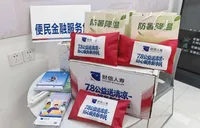 财信人寿全面开展2026年“7.8全国保险公众宣传日”活动