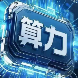 AI驱动超级周期 国产存储双雄享受涨价红利