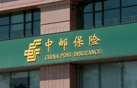 中邮保险湖南分公司快速赔付重疾客户25万元