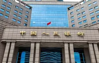 央行“十五五”改革发展规划出炉 加快完善中央银行制度