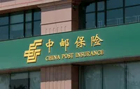 中邮保险湖南分公司联合云保湖南分公司部署下半年重点工作