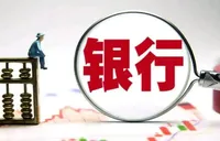 中小银行评级七升四降 信用分化加速显现
