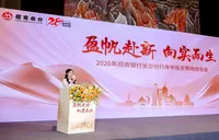 立足总行18万亿财富新起点 招行长沙分行以“五个更”打造湖湘财富管理新范式