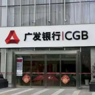 广发银行湘江路支行走进社区开展金融宣教活动