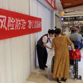 广发银行长沙浏阳支行扎实推进“加强风险防范，暖心金融服务”工作