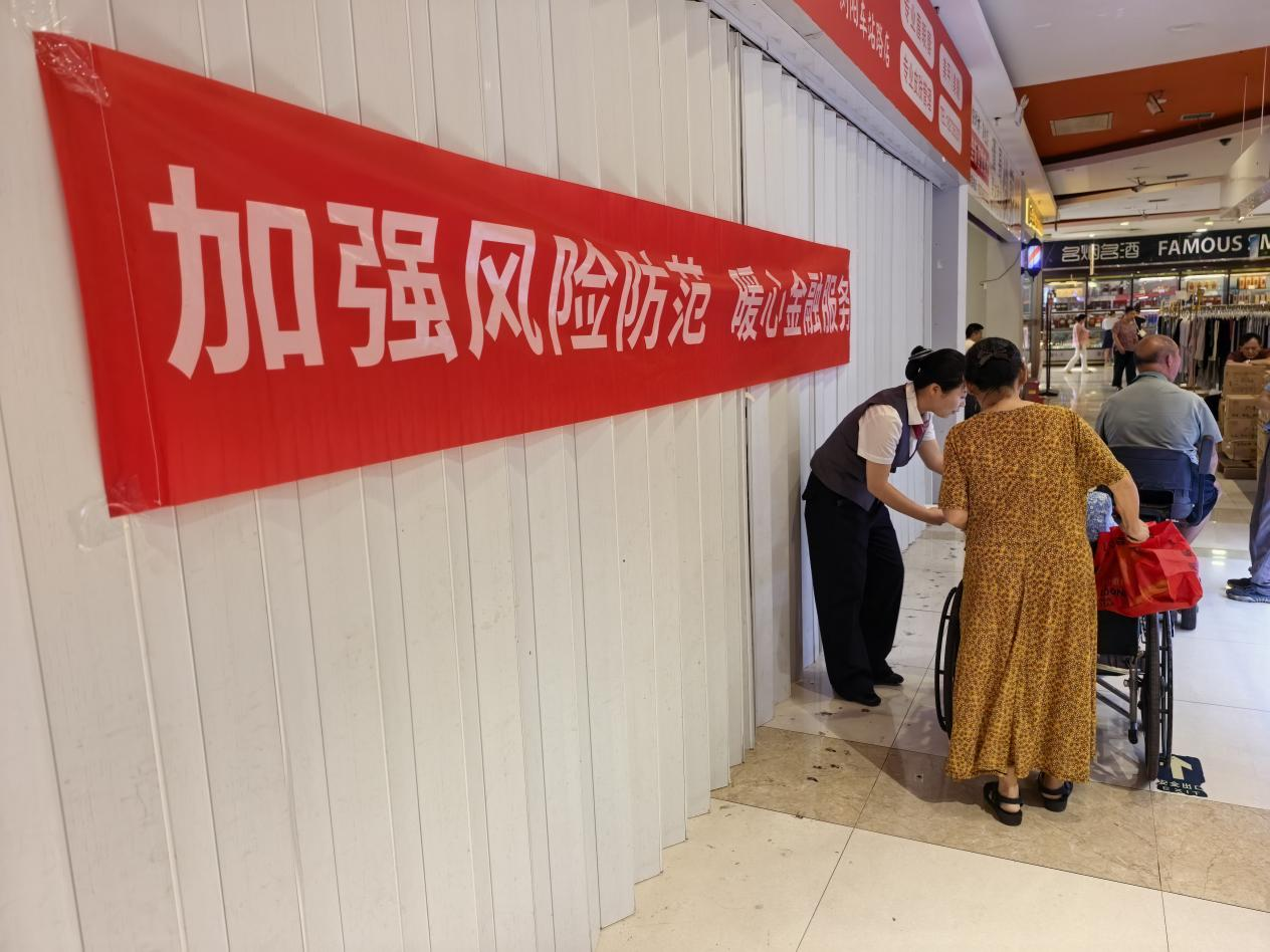 广发银行.png 广发银行.png