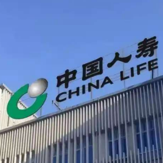 中国人寿正式接入GFIX系统 成为国内落地该系统的首家险企