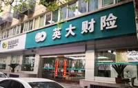 英大财险湖南常德中支前往安乡开展“送清凉”及消保宣传活动