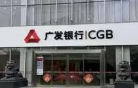 广发银行长沙人民路支行开展反诈宣传 守护居民“钱袋子”